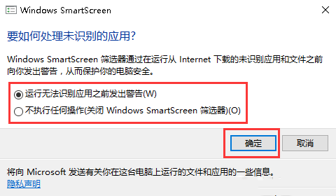Windows server 2016θSmartScreenɸѡ-3542