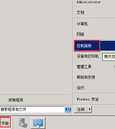 Windows 2008 R2ιرշǽ-3543