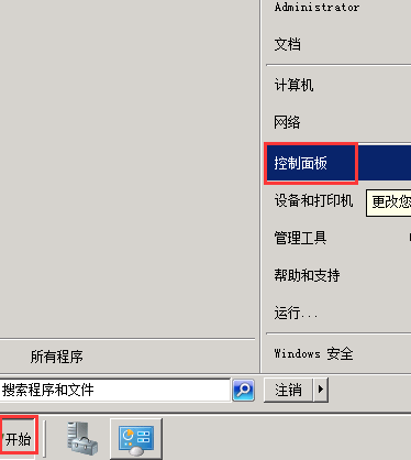 Windows 2008 R2ιرշǽ