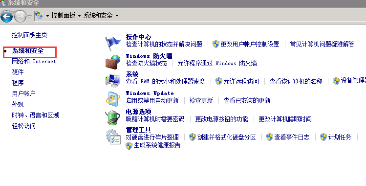 Windows 2008 R2ιرշǽ-3544