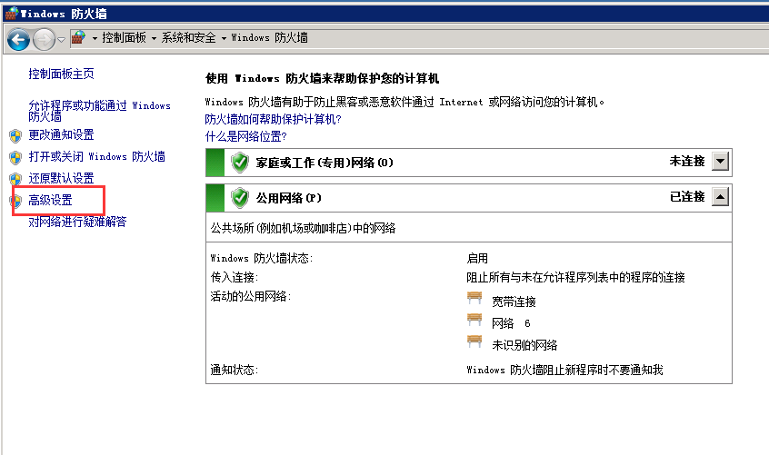 Windows 2008 R2ιرշǽ-3545