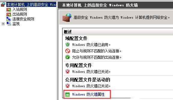 Windows 2008 R2ιرշǽ-3546