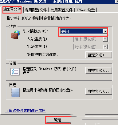Windows 2008 R2ιرշǽ-3547