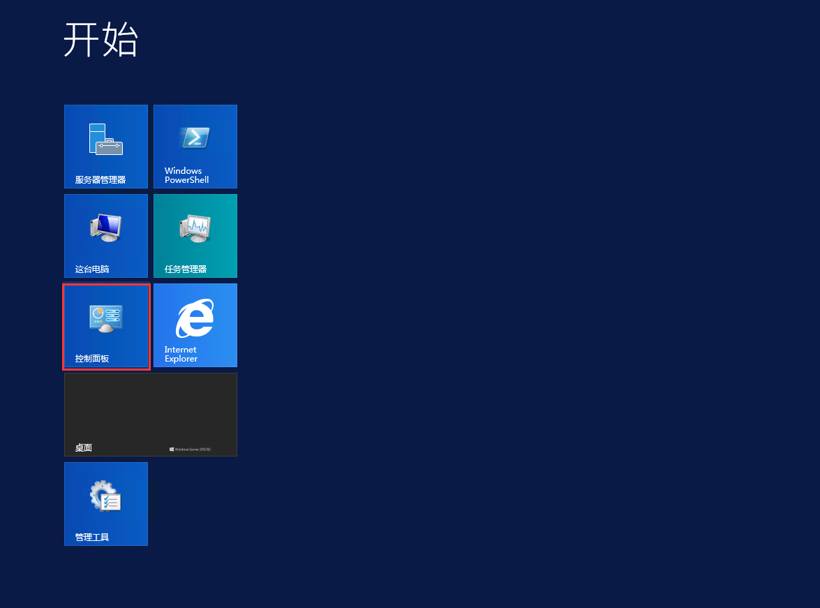 Windows server 2012 R2οָ˿-3548