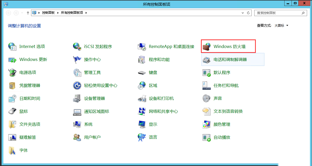 Windows server 2012 R2οָ˿-3549