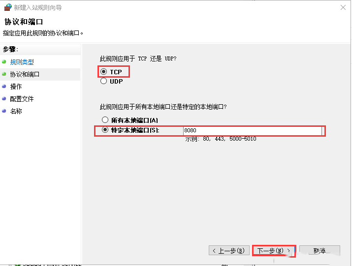 Windows server 2012 R2οָ˿-3552