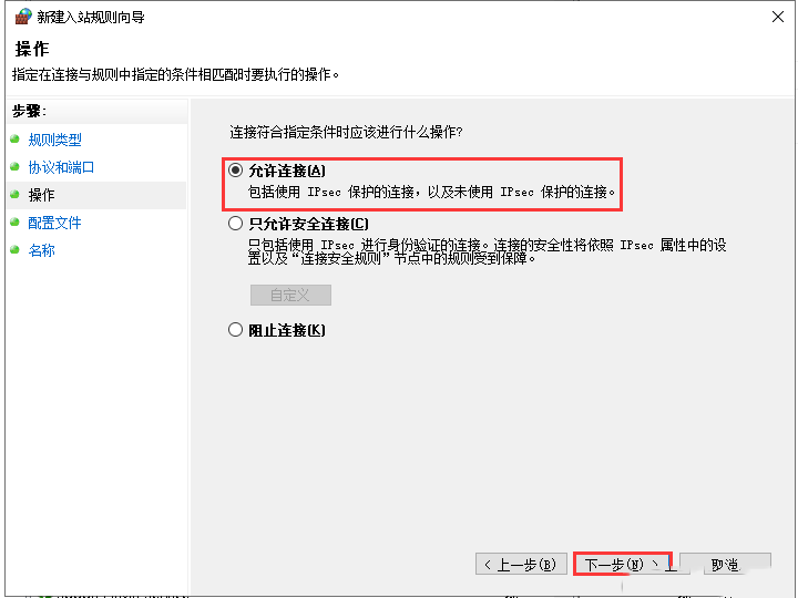 Windows server 2012 R2οָ˿-3553