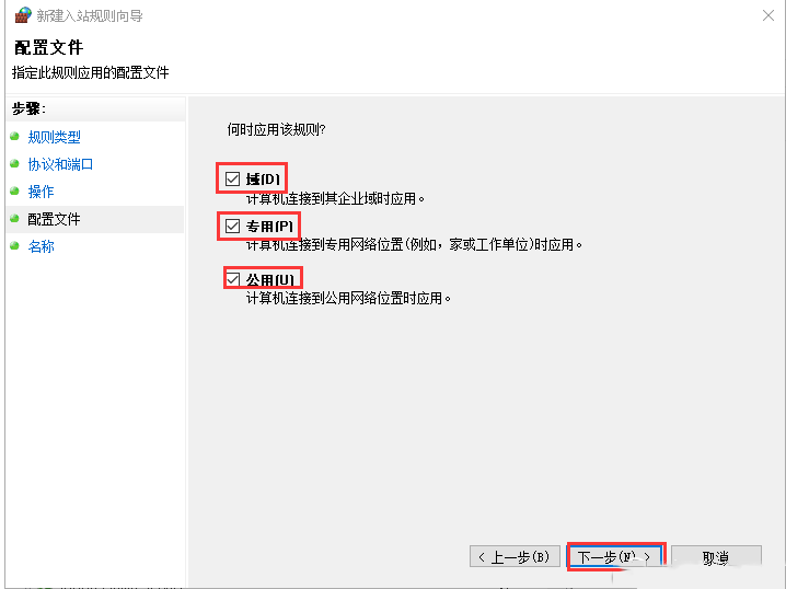 Windows server 2012 R2οָ˿-3554