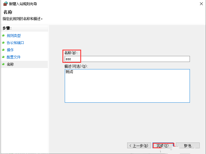 Windows server 2012 R2οָ˿-3555
