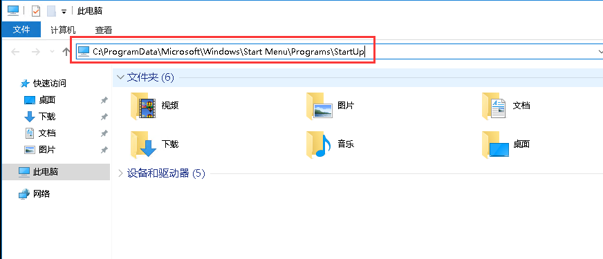 Windows server 2016如何添加开机启动项-3559
