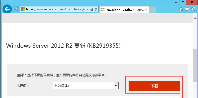 Windows server 2012安装.net4.8提示错误如何解决-3562