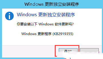 Windows server 2012安装.net4.8提示错误如何解决-3564