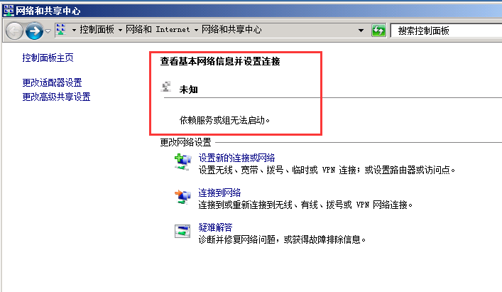 Windows server 2008νϢδ֪޷Զ