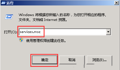 Windows server 2008如何解决网络信息未知导致无法远程-3578