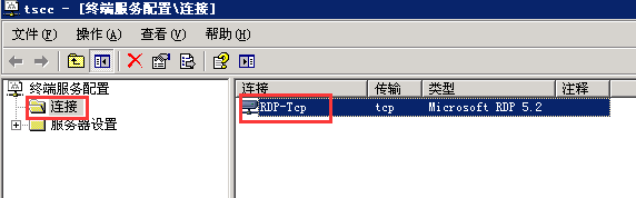 Windows server 2003αԶ-3600
