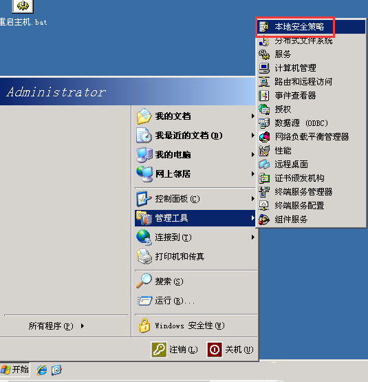 Windows server 2003αԶ-3602