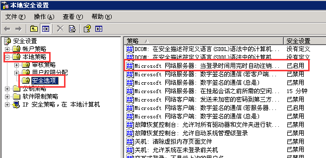 Windows server 2003αԶ-3603