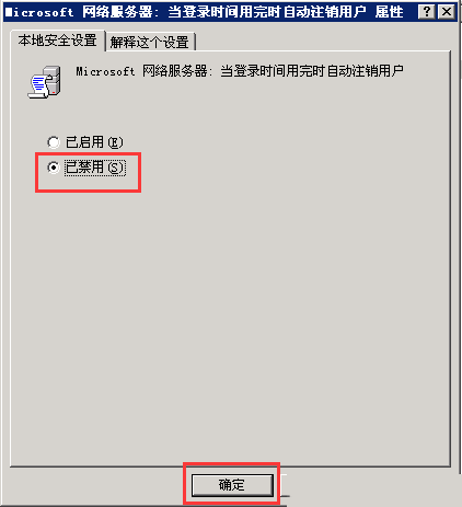 Windows server 2003αԶ-3604