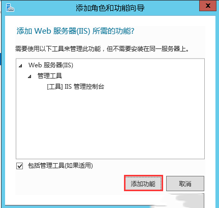 Windows server 2012 R2如何安装并测试IIS-3617