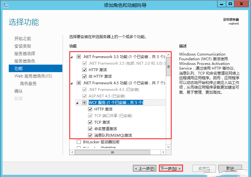 Windows server 2012 R2如何安装并测试IIS-3618