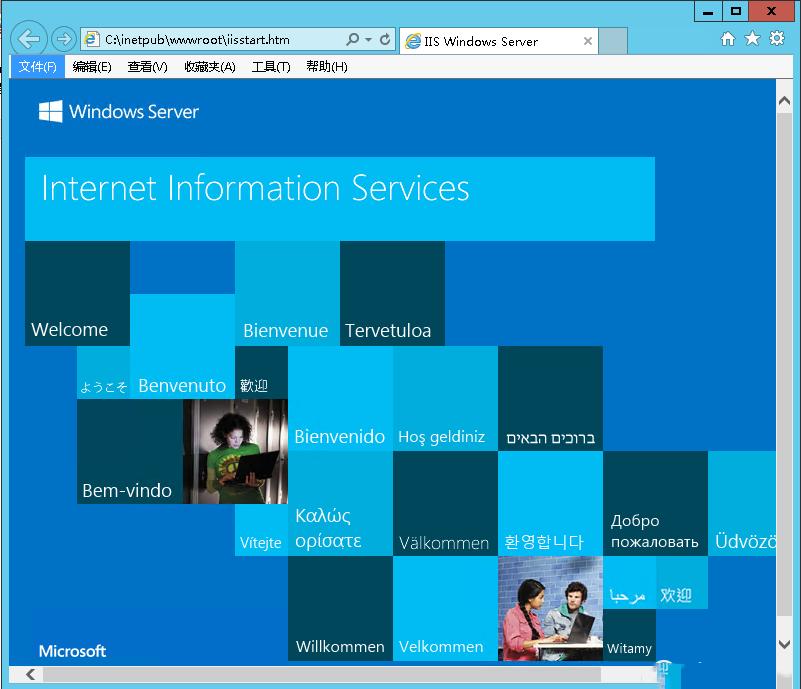 Windows server 2012 R2如何安装并测试IIS-3624
