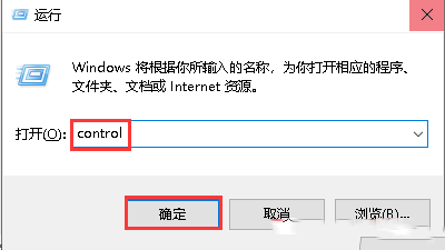 Windows10系统如何设置path环境变量-3637