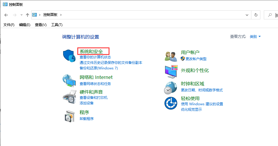 Windows10系统如何设置path环境变量-3638