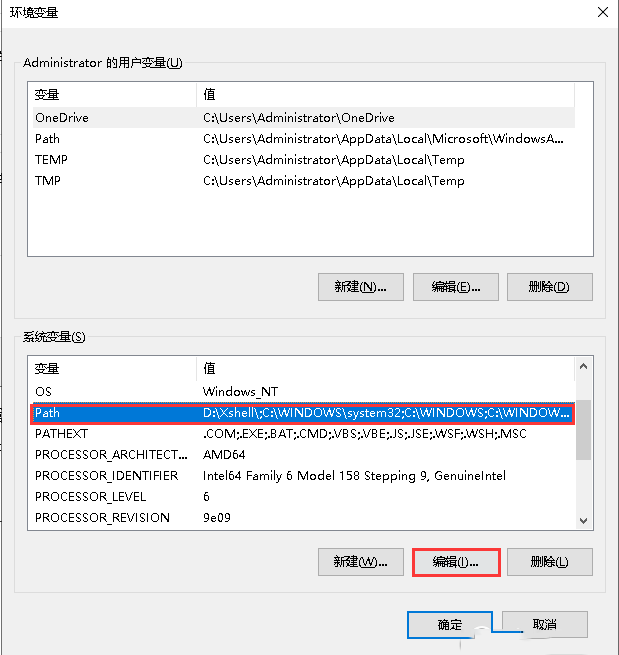 Windows10系统如何设置path环境变量-3642