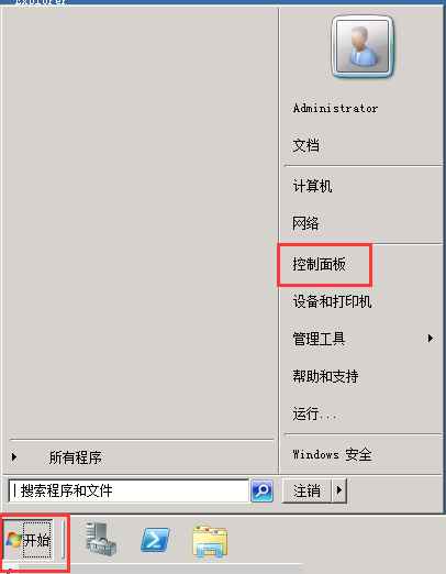 Windows 2008 R2 ûʱ