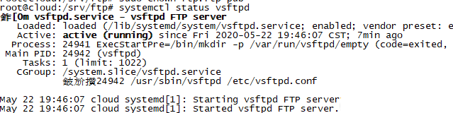 如何在Ubuntu18.04系统搭建FTP-3684
