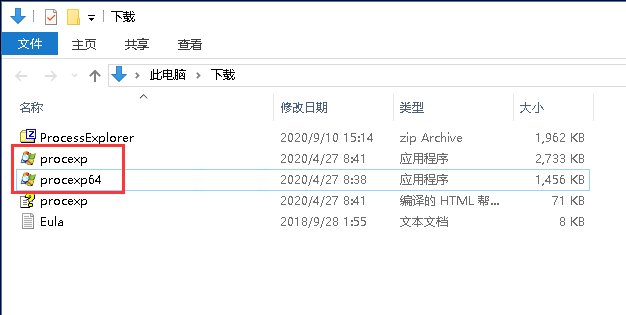 Windows server 2016如何使用Process Explorer-3689
