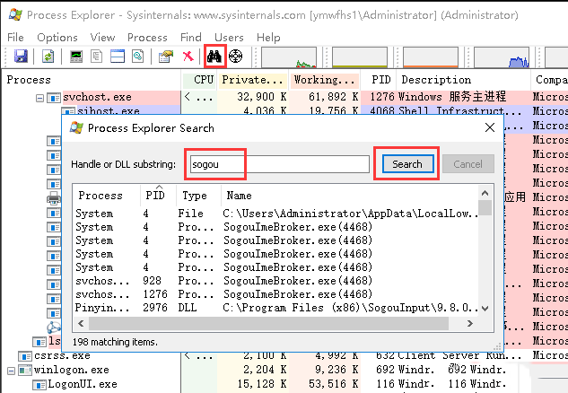 Windows server 2016如何使用Process Explorer-3696