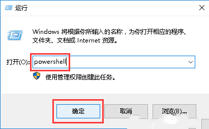 Windows server 2016如何使用powershell校验文件-3711