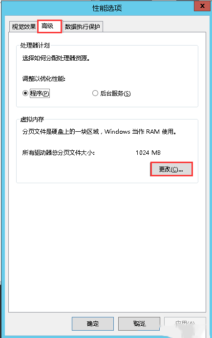 如何解决Windows Server 2012 R2无法安装Telnet的问题-3761