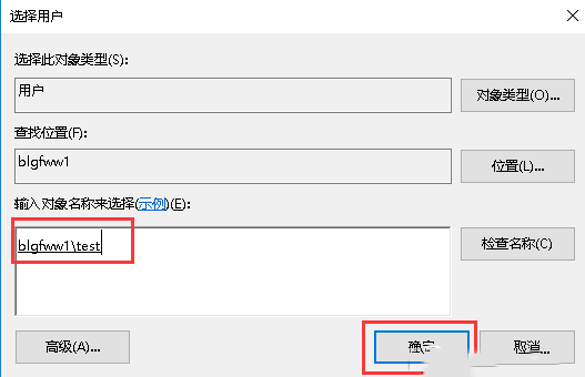 Windows server 2016如何设置用户磁盘配额-3766