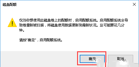 Windows server 2016如何设置用户磁盘配额-3769