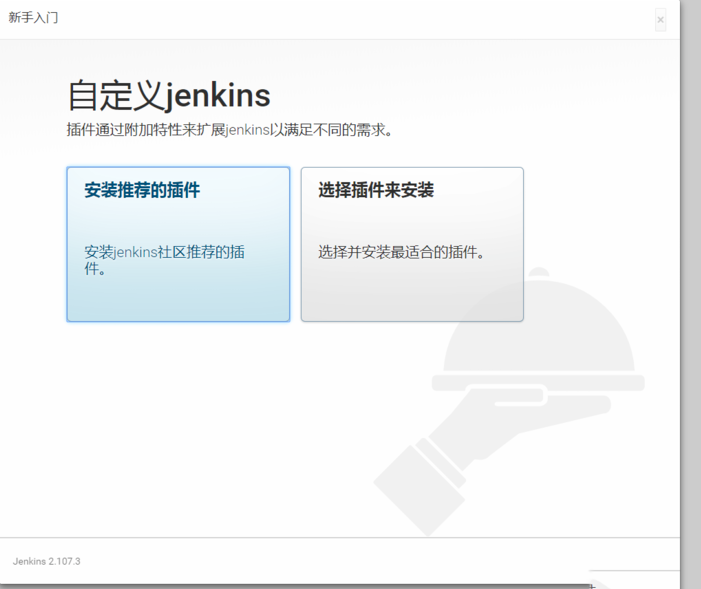 如何在Ubuntu18.04系统安装jenkins-3792