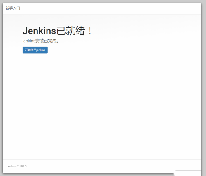 如何在Ubuntu18.04系统安装jenkins-3795