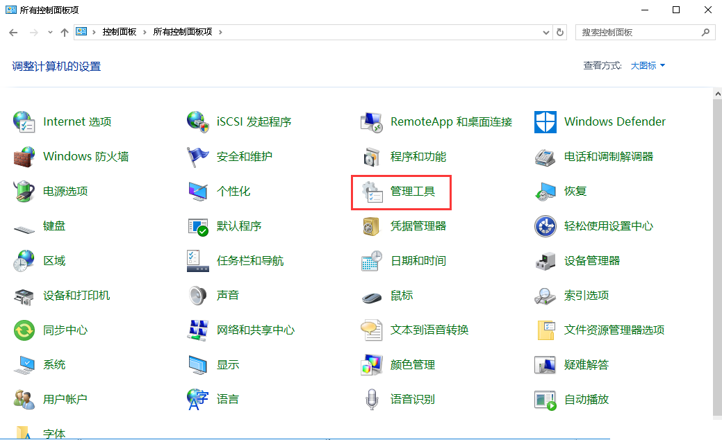 Windows server 2016如何设置文件屏蔽-3796