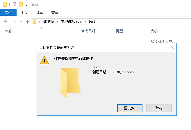 Windows server 2016如何设置文件屏蔽-3805