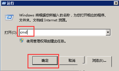 Windows7如何在命令行窗口批量关闭相同进程-3808