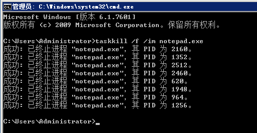 Windows7如何在命令行窗口批量关闭相同进程-3809