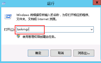 如何解决 Windows 2012 R2任务栏不显示的问题-3815