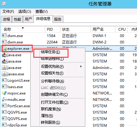 如何解决 Windows 2012 R2任务栏不显示的问题-3817