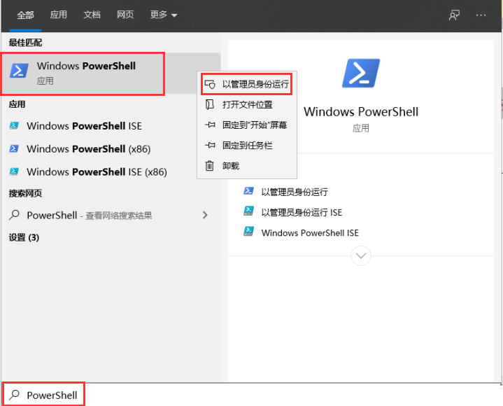 如何解决windows10系统底部任务栏无响应的问题-3823