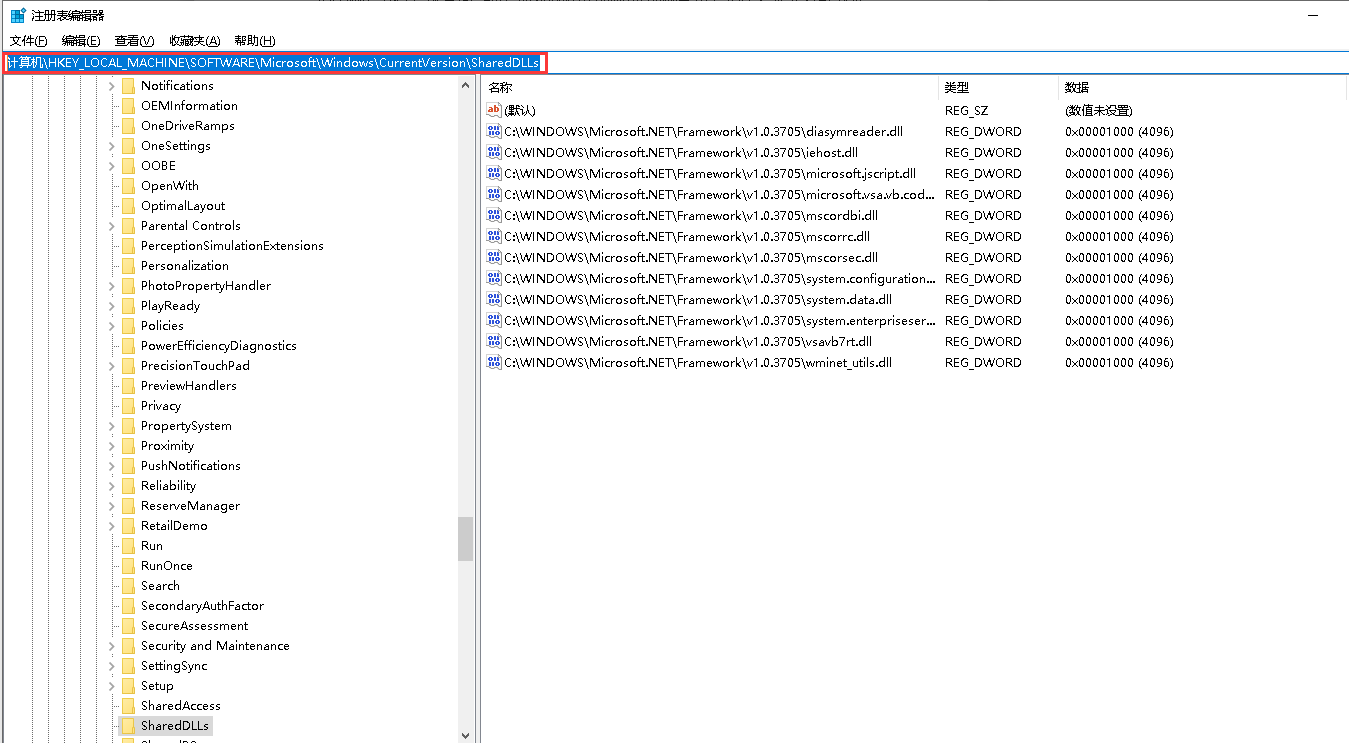 Windows10系统如何强制删除dll文件-3838