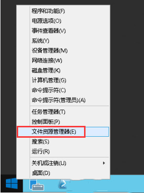 Windows Server 2012 R2如何设置磁盘配额-3840