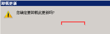 Windows7如何卸载IE11退回到IE8-3935