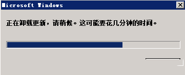 Windows7如何卸载IE11退回到IE8-3936