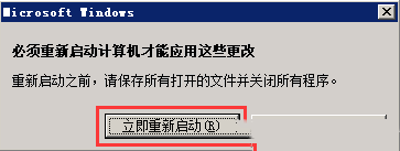 Windows7如何卸载IE11退回到IE8-3937